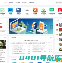 手游宝库 - 手游玩家的攻略与资讯圣地