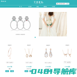 欢迎进入艾琦美钻-0755-28998888