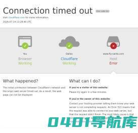 南京飞圣官方网站—首页