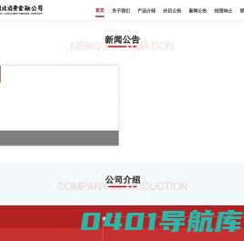 湖北消费金融