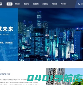 欧龙集团 - 南昌地暖 - 江西地暖 -  Powered by Discuz!