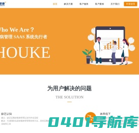 厚科云健康官网