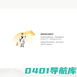 甘草医生-打造中医药产业链服务平台
