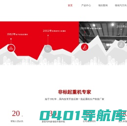 无锡通用官网