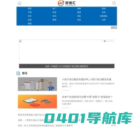微圈汇游戏网