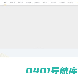 童程教育-专注少儿编程教育，精心研发的适用与少儿的课程体系，注重逻辑思维的开发和创新能力的培养，专业的信奥培训机构