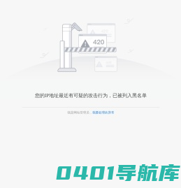 中国农业大学曲周实验站