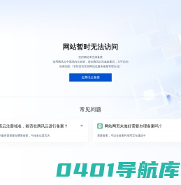 贝壳链家网
