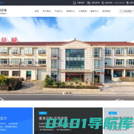 流化床包衣机,固体制剂生产设备,总混合机,料仓混合机-www.zy958.cn-智阳机械