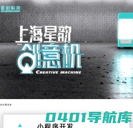 北方高科信息科技有限公司