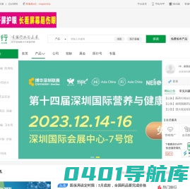 【医药行】医药网_药品_医疗器械免费招商代理_医药行业数字营销服务商