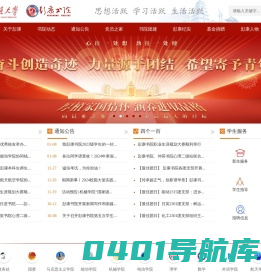 西安交通大学彭康书院
