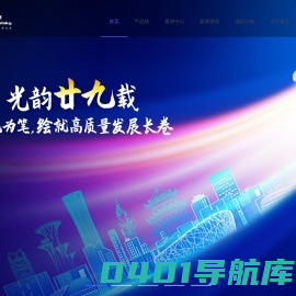 良业科技集团股份有限公司_光科技服务商