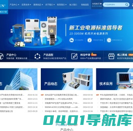 【金升阳官网】MORNSUN开关电源_电源模块_广州金升阳科技有限公司