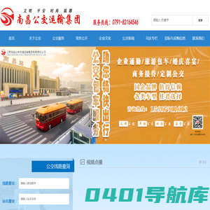 正在打开页面，请稍后......