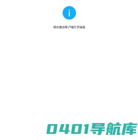 缴费