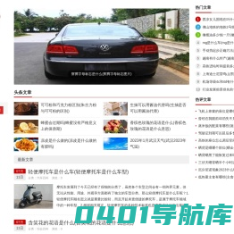 综合百科知识传播平台_百科通识