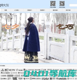 中榮文化