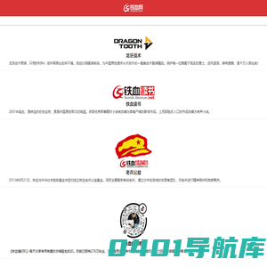 军事-中国军事-军事新闻-铁血网 - 原创军事门户