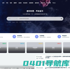 登科楼_网赚,网络赚钱,兼职副业,弯道超车。