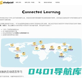 猫博士英语｜Active Language Learning for Kids