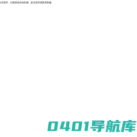 中国旅游网——中国文旅门户网站