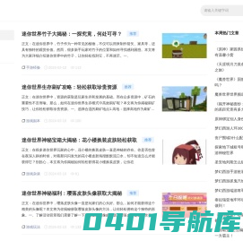 南元游戏网