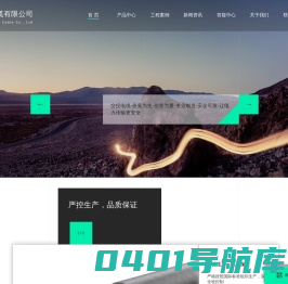 广东交投线缆有限公司丨电线电缆