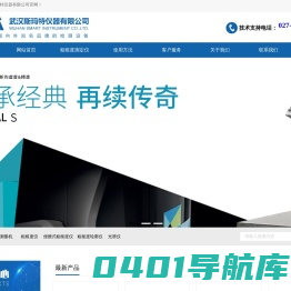 粗糙度仪-表面粗糙度轮廓测定仪粗糙度仪厂家