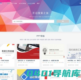 阿小木办公-高效办公就在阿小木!