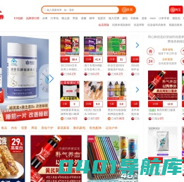 云轩雨_用心购优选领券助手，优选淘礼金红包优惠券网|长新优选助手