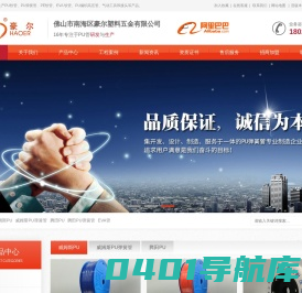 PU管厂，EVA软管，PE弹簧管，PU管厂家-佛山市南海区豪尔塑料五金有限公司-威姆斯PU管，威姆斯PU弹簧管，腾田PU管，腾田PU弹簧管