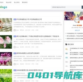 心居网 - 专业的财经知识分享网站