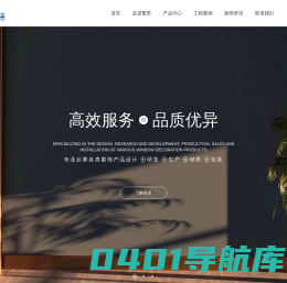 成都繁景印象窗饰用品有限公司_窗饰产品,工程布艺,家装布艺