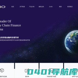 北京联诺金服科技有限公司