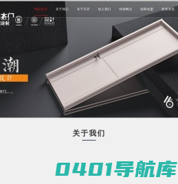 木门-烤漆门-全屋定制-木门十大品牌-开开木门-浙江乐朗工贸有限公司