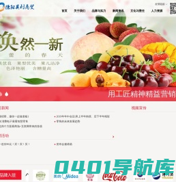 德阳其利商贸有限公司