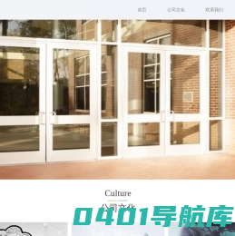 深圳市科特迅科技有限公司官网