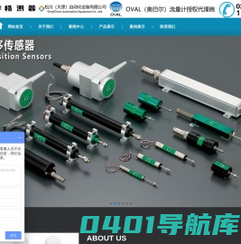 NA _NA磁性开关_NA接近开关-松川（天津）自动化设备有限公司