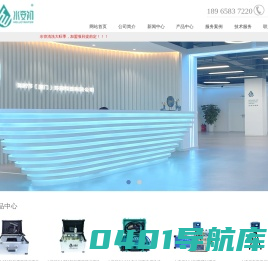 水管清洗设备,水管清洗机,行业服务及加盟领先者-水姿初官网