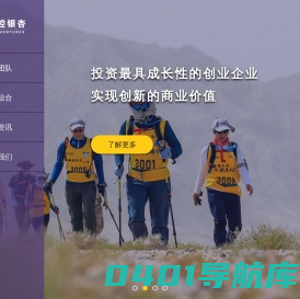 清控银杏创业投资管理（北京）有限公司