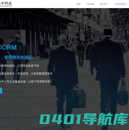 厦门CRM系统定制开发公司 _谷沣CRM官网