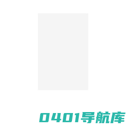 符动科技