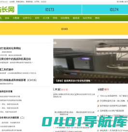 武汉站长网_https://www.027zz.cn/