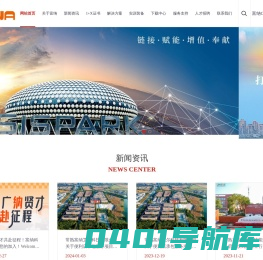 苏州富纳艾尔科技有限公司-富纳智造研究院-富纳智能制造共享平台-官网