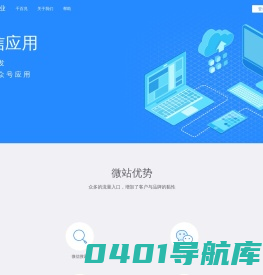 重庆千百兆业科技有限公司