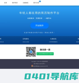 皮多多简历