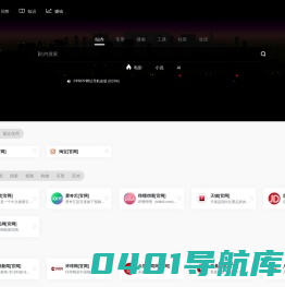 PPRPP | 找不到的网站进来搜搜！