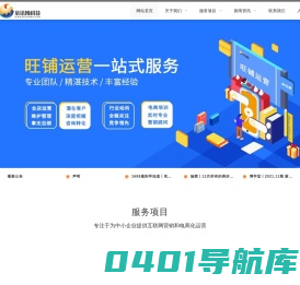 苏州金迅博信息科技有限公司