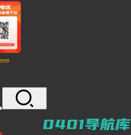 全国教师资格考试网:教师资格证考试网官网|中小学教师资格考试网|全国教师资格证考试网|2022年教师资格考试报名